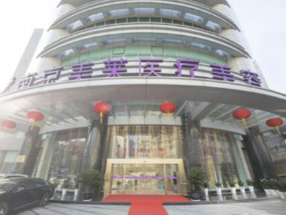 南京出名的整形醫(yī)院都是哪幾家？看看哪家醫(yī)院好！