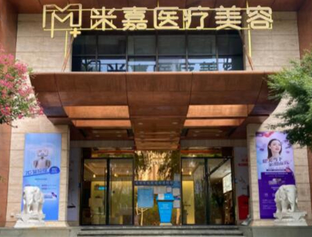 南京陰部整形醫(yī)院排行榜單大盤(pán)點(diǎn)！看看都有哪些吧！