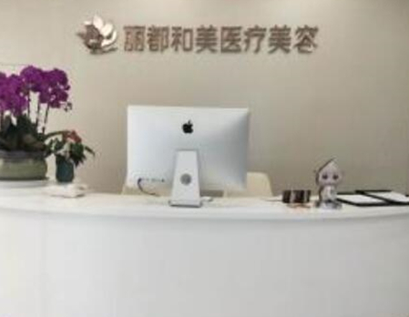 杭州十大眼部整形醫(yī)院排名名單更新！分享整容好的醫(yī)院排名！