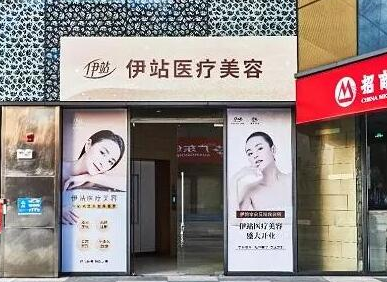 廣州番禺皮膚整形醫(yī)院排行名單大盤點(diǎn)！你更中意哪一家呢！