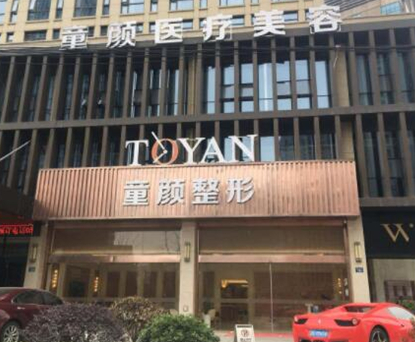 寧波市區(qū)整形醫(yī)院排名大盤點(diǎn)！前十人氣醫(yī)院名單公布！