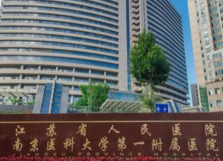 南京燒傷整形醫(yī)院排行名單更新！實力醫(yī)院網(wǎng)友良心推薦！