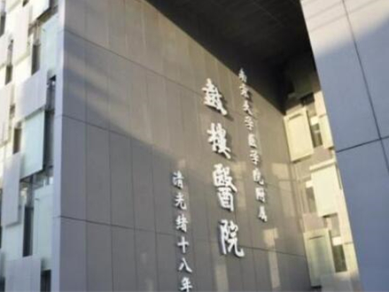 南京十大外科整形醫(yī)院都是哪幾家？前十口碑醫(yī)院推薦！