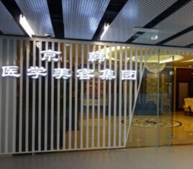 北京十大豐胸整形醫(yī)院排名名單更新！看看有你中意的嗎！