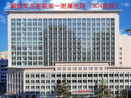 北京十大耳整形醫(yī)院排名名單更新！名單醫(yī)院值得收藏！