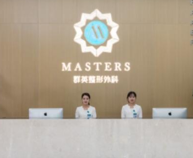 杭州十大微整形醫(yī)院排行榜都是哪幾家？認(rèn)準(zhǔn)這幾家醫(yī)院準(zhǔn)沒(méi)錯(cuò)！