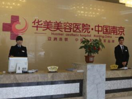 南京牙齒整形醫(yī)院排行榜單發(fā)布！口碑醫(yī)院等你來看！