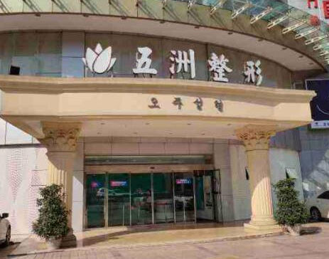 北京眼部整形醫(yī)院排名名單大盤點！家家都是實力派強者！