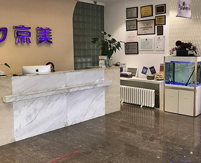 北京下頜骨整形醫(yī)院排行名單更新！這10家人氣醫(yī)院不容錯(cuò)過！