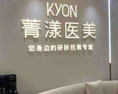 杭州有名整形醫(yī)院都是哪幾家？前十人氣醫(yī)院名單公布！