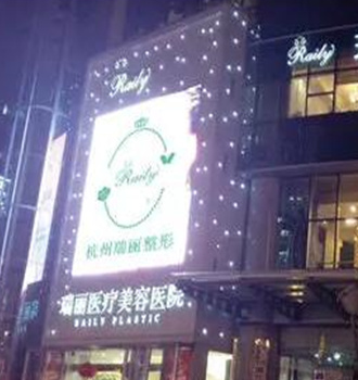 杭州整形醫(yī)院排行榜單大盤(pán)點(diǎn)！這十家高口碑醫(yī)院趕緊收藏！