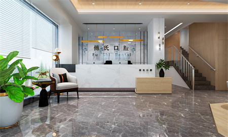 義烏傅氏口腔門診部_前臺(tái)