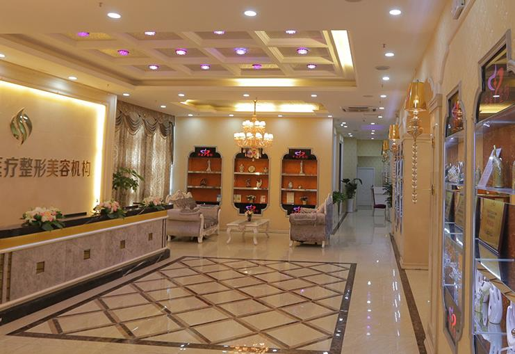 宜昌中愛整形醫(yī)院_大廳