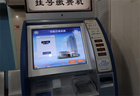 宜昌市第一人民醫(yī)院整形燒傷外科_掛號機器