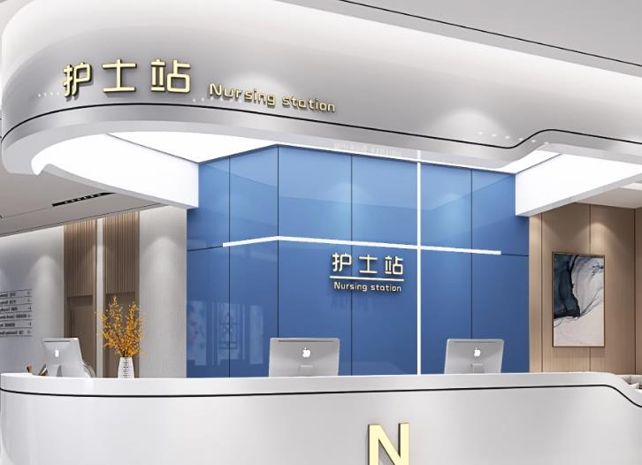 宜昌圣美醫(yī)療美容門診部_護(hù)士站