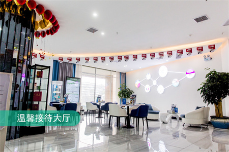 宜賓萊奧醫(yī)療美容門(mén)診部_醫(yī)院大廳