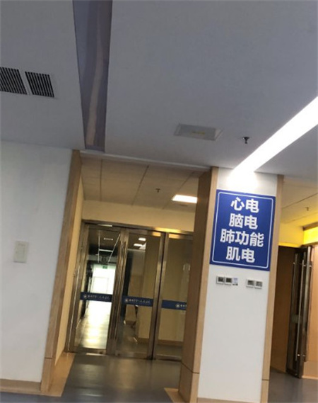 鹽城市第一人民醫(yī)院燒傷整形科_醫(yī)院科室