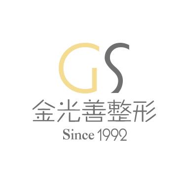 延吉金光善美容醫(yī)院 延吉金光善美容醫(yī)院