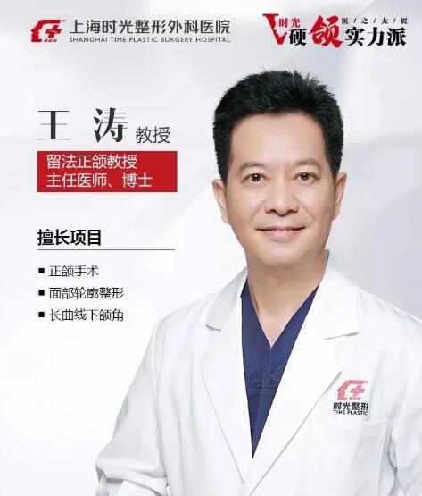 王濤.jpg 王濤.jpg