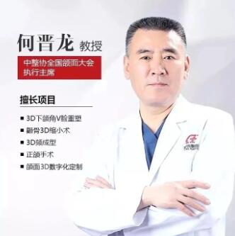 何晉龍.jpg 何晉龍.jpg