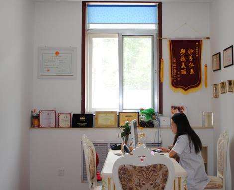 煙臺英男醫(yī)療美容醫(yī)院_咨詢室