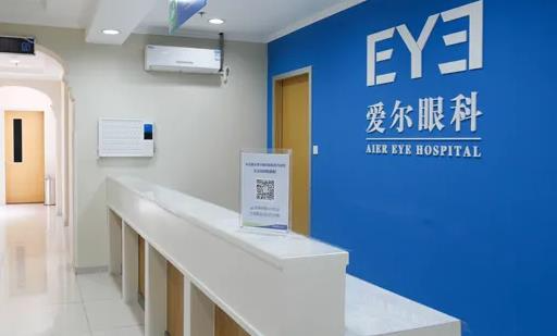 煙臺(tái)愛(ài)爾眼科醫(yī)院_前臺(tái)