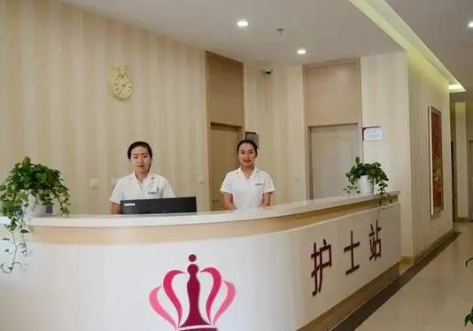 宣城華藝醫(yī)學(xué)美容美容門診部_護(hù)士站