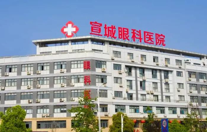 宣城眼科醫(yī)院 宣城眼科醫(yī)院