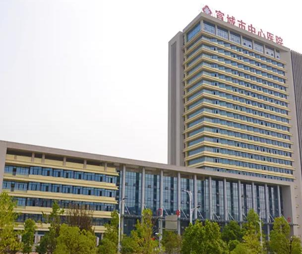 宣城中心醫(yī)院燒傷整形科_醫(yī)院大樓