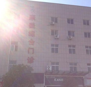 金華康美2.png 金華康美2.png