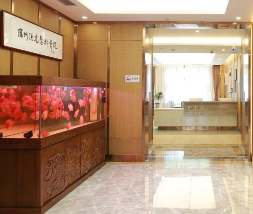 宿州陽(yáng)光醫(yī)療美容醫(yī)院_醫(yī)院環(huán)境