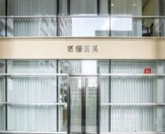 北京諾儷醫(yī)療美容診所_北京諾儷醫(yī)療美容診所