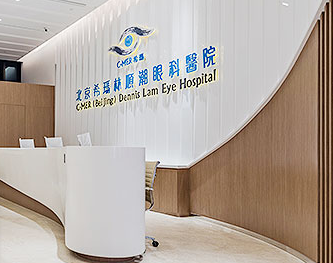 北京?，斄猪槼毖劭漆t(yī)院_北京?，斄猪槼毖劭漆t(yī)院