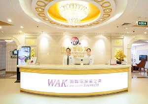 北京偉力圣韓2.jpg 北京偉力圣韓2.jpg