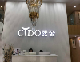 北京熙朵.png 北京熙朵.png