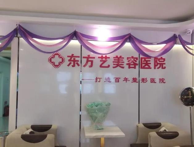 信陽(yáng)東方藝美容醫(yī)院_休息區(qū)