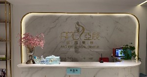 北京亞辰2.jpg 北京亞辰2.jpg