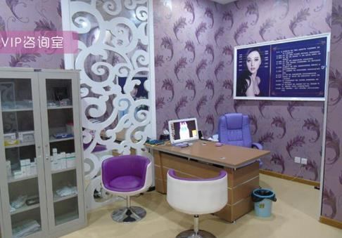 新鄉(xiāng)美天醫(yī)療美容診所_咨詢室