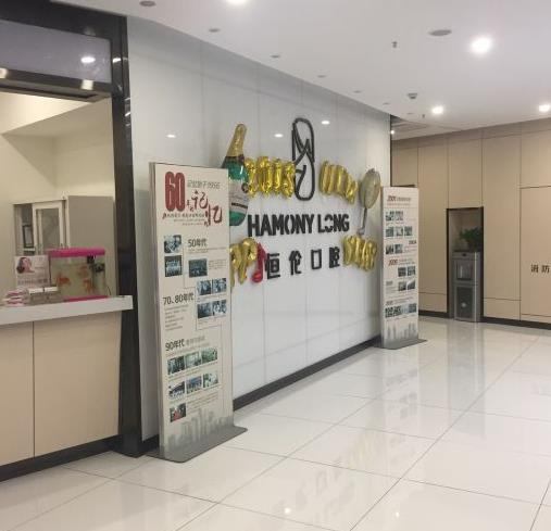 忻州恒倫口腔門診部_醫(yī)院大廳