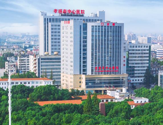 孝感市中心醫(yī)院整形美容科