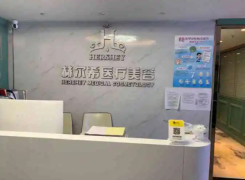 常州赫爾希.png 常州赫爾希.png