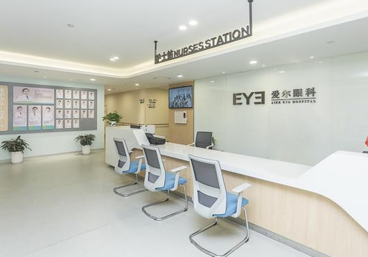 湘潭愛爾眼科醫(yī)院_護士站
