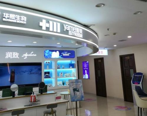 湘潭雅美醫(yī)療美容醫(yī)院_醫(yī)院一角