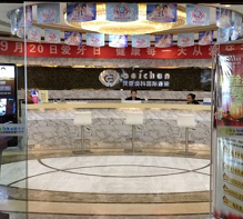成都貝臣口腔門診部_前臺(tái)