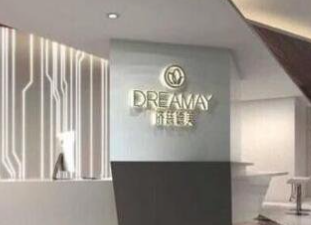 成都濟慈2.png 成都濟慈2.png