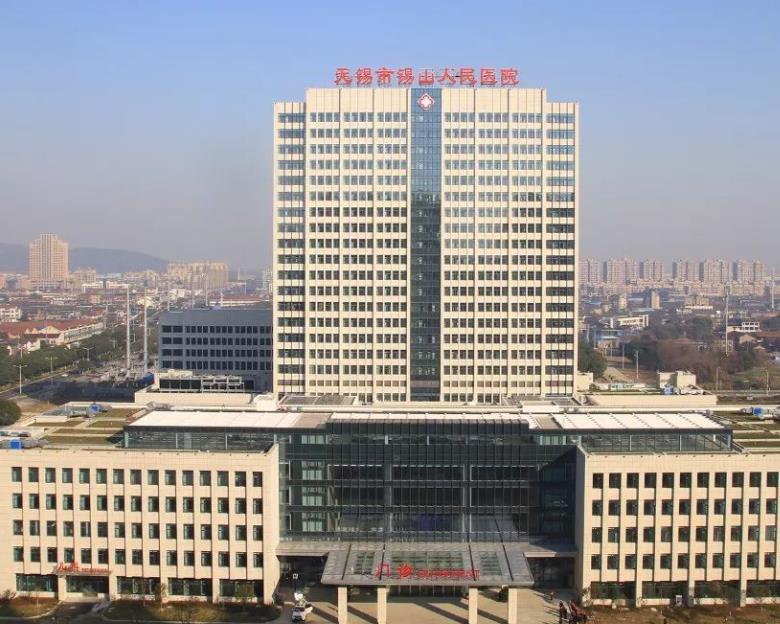 錫山人民醫(yī)院皮膚科 錫山人民醫(yī)院皮膚科
