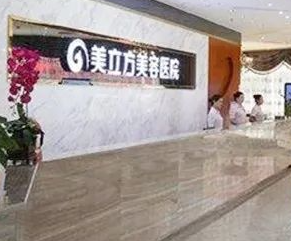 成都美立方2.png 成都美立方2.png