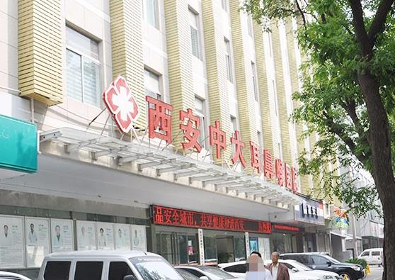 西安中大耳鼻喉醫(yī)院眼科