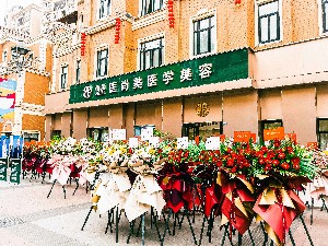 成都醫(yī)尚美.jpg 成都醫(yī)尚美.jpg