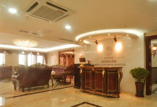 西安致美醫(yī)療美容醫(yī)院_前臺(tái)